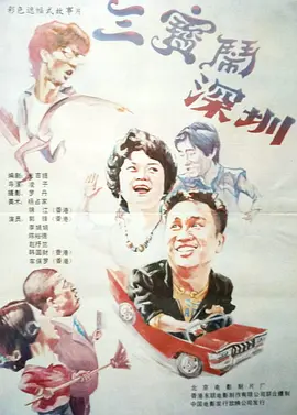 噼里啪啦高清免费观看